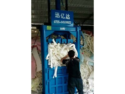 海绵打包机，废海绵打包机，海绵压缩打包机，海绵边角料打包机
