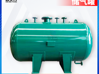 鑫北方储气罐 不锈钢罐 氮气压缩空气储罐 压力容器
