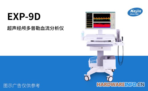 超声经颅多普勒彩超检测