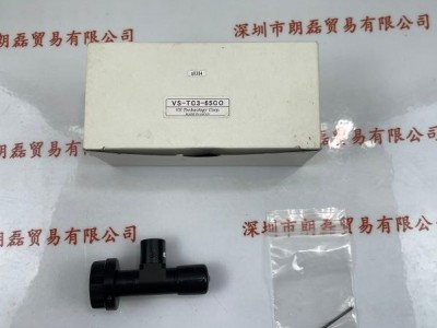 微视科系列产品