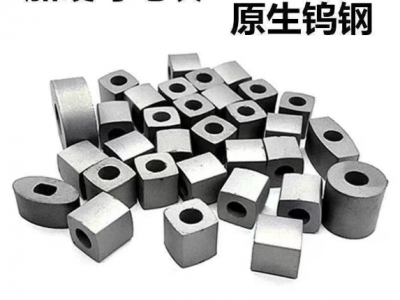 供应钨钢导电块，耐磨，不伤丝，规格全