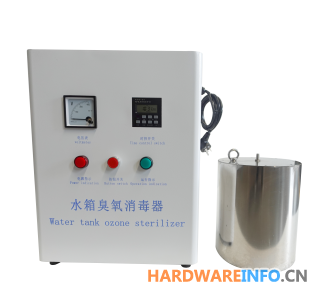 内置水箱臭氧消毒器