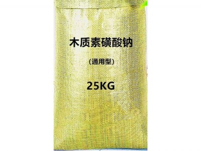 山东木质素磺酸钙厂家