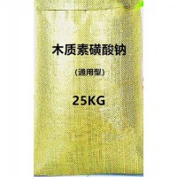 山东木质素磺酸钙厂家