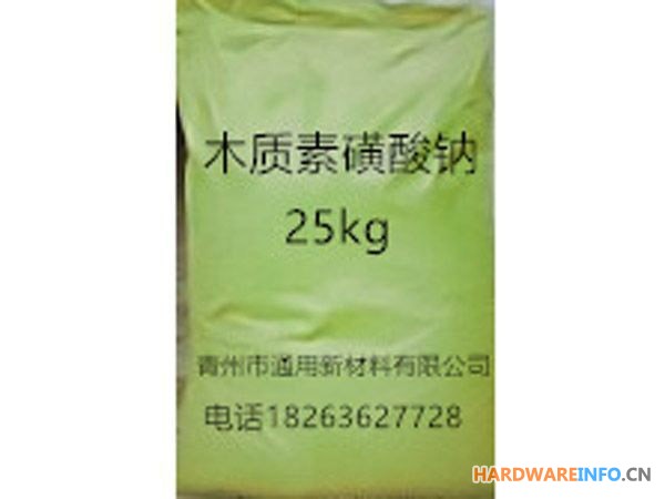 木质素磺酸钠加工厂家