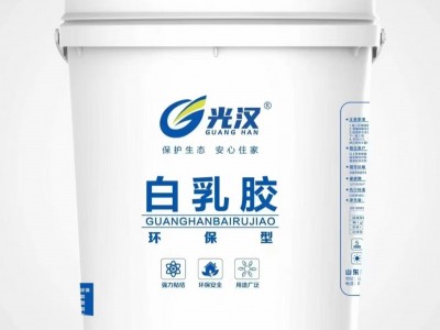 临沂光汉环保白乳胶厂家生产木工胶压板胶木皮胶拼板胶