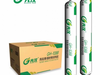 临沂光汉硅酮密封胶厂家生产硅酮结构胶幕墙胶玻璃胶