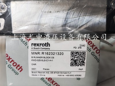 R205C21320/R205B42320力士乐滑块