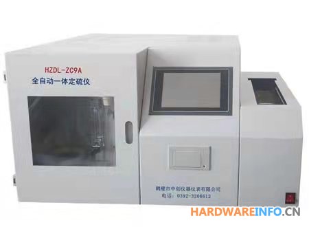 多样全自动定硫仪 微机多样测硫仪 煤炭化验仪器