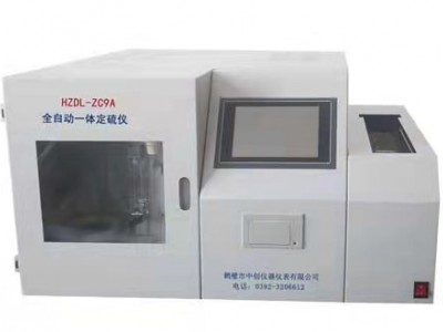 多样全自动定硫仪 微机多样测硫仪 煤炭化验仪器