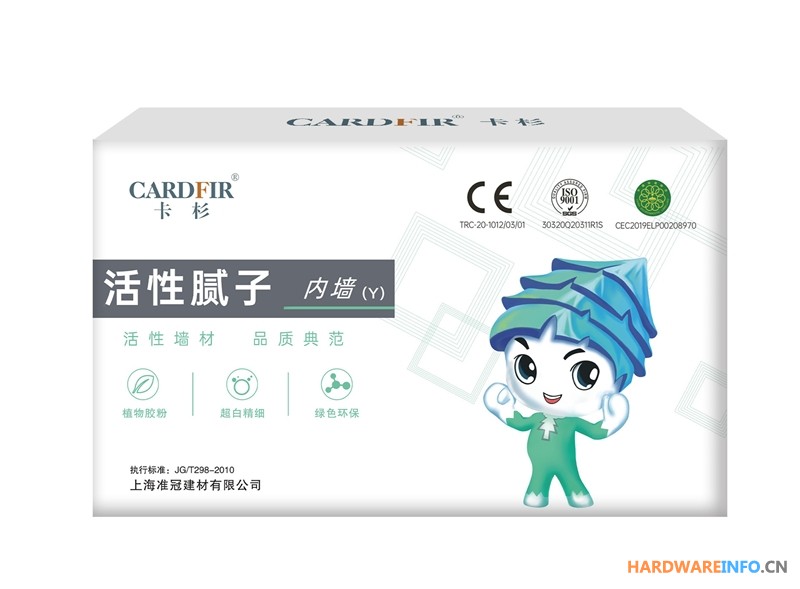 活性外墙腻子粉销售厂家