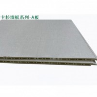 山东集成墙板供应销售商