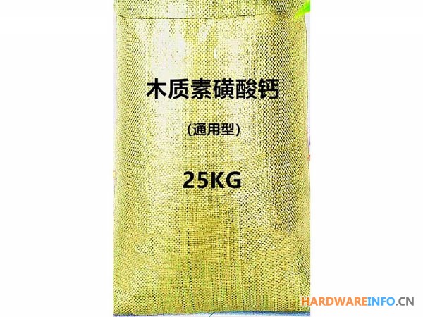 木质素磺酸钙销售厂家