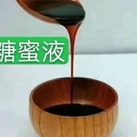 山东糖蜜生产销售供应商