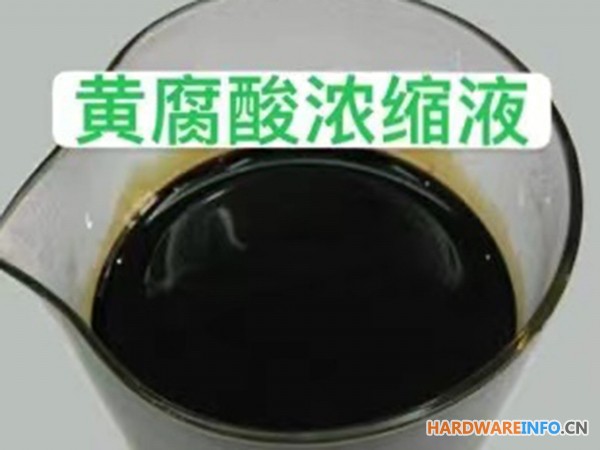 矿源黄腐酸钾供应商