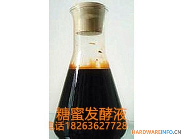 糖蜜液销售供应商