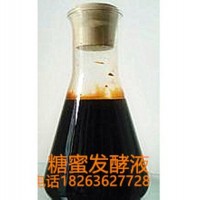 糖蜜液销售供应商