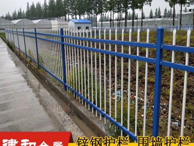 锌钢护栏-南京锌钢围墙护栏-南京锌钢围栏-南京律和护栏网厂