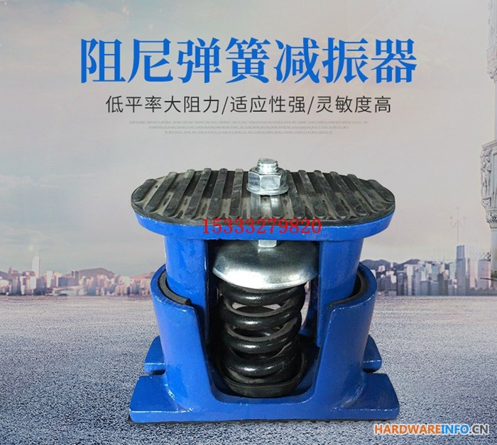 ZTE型可调高度弹簧减震器减震台座配套减震器落地空调隔震器