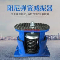 ZTE型可调高度弹簧减震器减震台座配套减震器落地空调隔震器