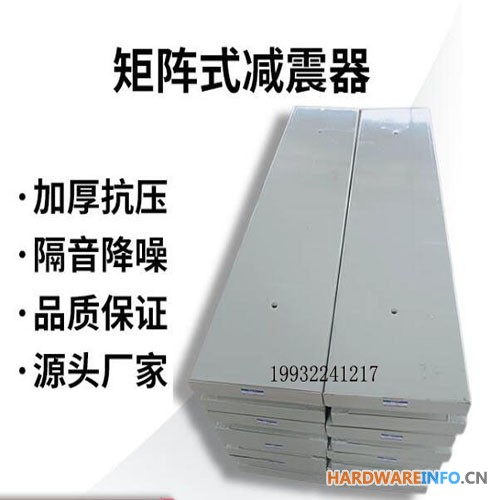 变压器专用矩阵式弹簧减震器冷水机组设备减振降噪