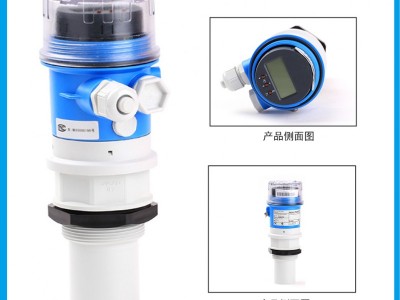 超声波物位计 FMU30简介和选型