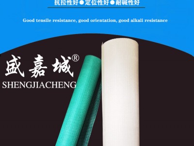 厂家直销耐碱玻纤网格布