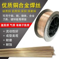 S221锡黄铜焊丝 HS211铜焊丝