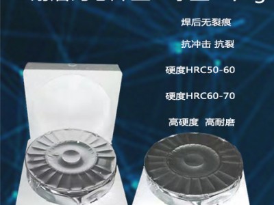 YD888耐磨堆焊药芯焊丝