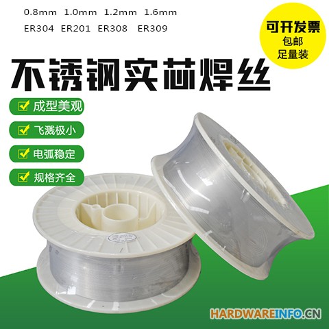ER308L不锈钢焊丝308L焊丝