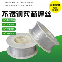 ER308L不锈钢焊丝308L焊丝