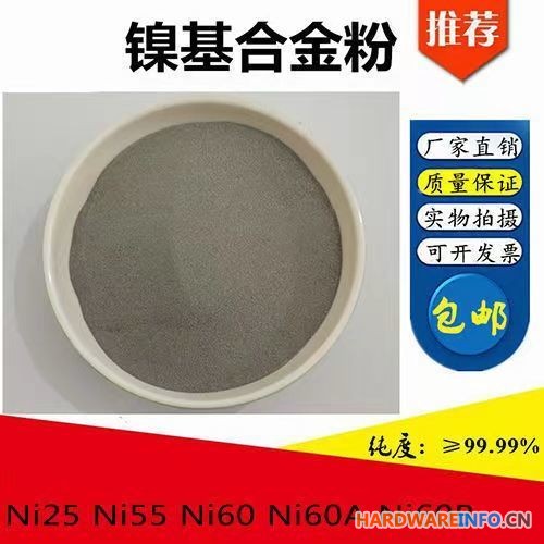 F102镍粉Ni60镍基合金粉末