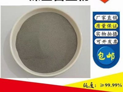 F102镍粉Ni60镍基合金粉末