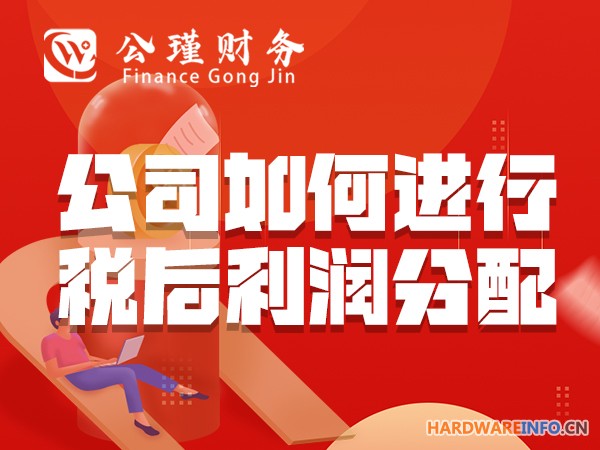 湖州财税代管,湖州代理记账,湖州公瑾财务,湖州企业财务管理
