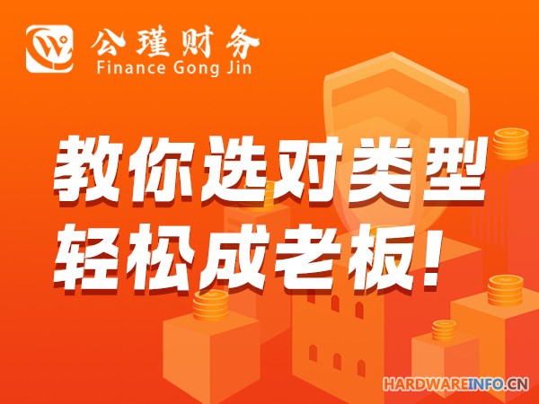 湖州注册公司,湖州税盘托管,湖州新公司注册流程,湖州财税代管