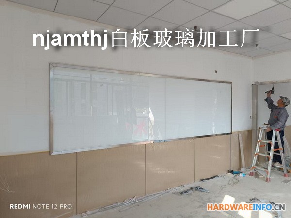 南京白板玻璃