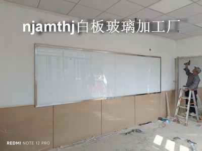 南京白板玻璃