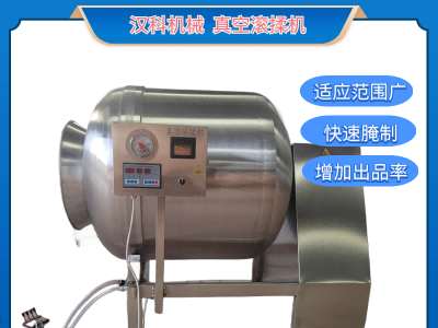 呼吸式滚揉机 牛柳滚揉机 鸡排腌制机