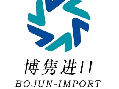 化工品报关行
