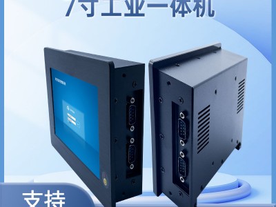 宽屏宽屏7寸低温触摸工业电脑