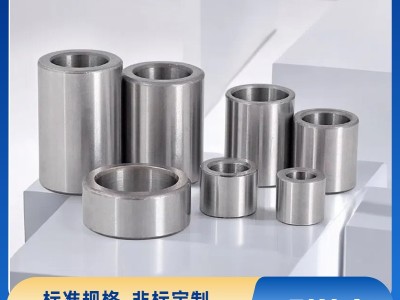 东莞标准钻套厂家JB/T8045_非标钻套定制加工-精信金属