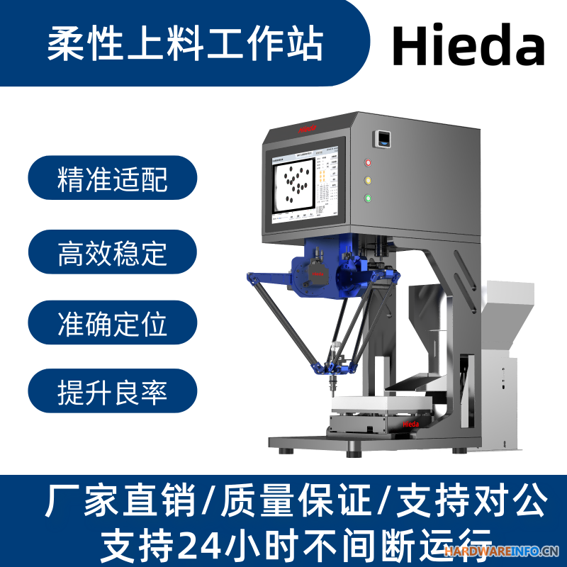 Delta工业并联机器人视觉分拣抓取物料抓取上下料分拣机械臂