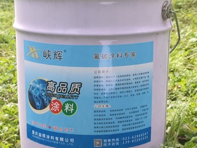 重庆油漆稀释剂-峡辉油漆稀释剂厂家