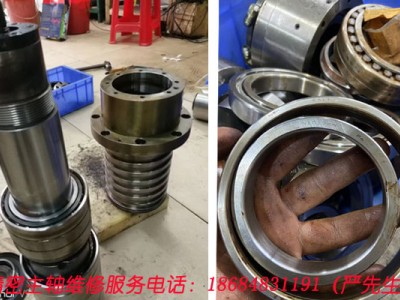 福建主轴轴承更换|福州铣床主轴维修|深圳/东莞电主轴维修中心