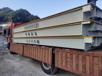 宁波哪里卖地磅 慈溪哪里维修地磅 出租回收地磅