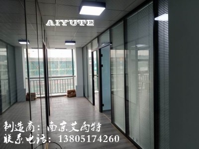 艾美特办公室玻璃隔断