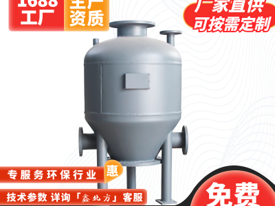 XBF-CB鑫北方压力容器 粉体输送仓泵厂家