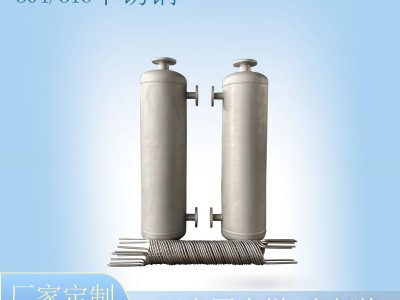 耐高压螺旋螺纹缠绕管热交换器油气回收换热器管壳式列管冷凝器