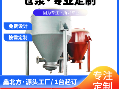 鑫北方压力容器仓泵 气力输送泵 带证现货