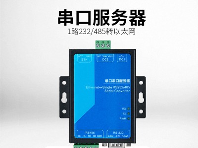单口串口服务器_1路rs485转以太网BC-1011